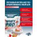 Protein serum Whey Pro 1kg strawberries with cream - Buy Online on GoSupps.com