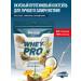 Protein serum Whey Pro 1kg Pin-Kolad