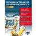 Protein serum Whey Pro 1kg Pin-Kolad - Buy Online on GoSupps.com