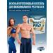 Protein serum Whey Pro 1kg Pin-Kolad - Buy Online on GoSupps.com