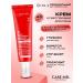 CARENEL Clarifying cream with alpha Arbutin and glutathione