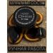 SHUGGE Shungite scrub-mask for body - Buy Online on GoSupps.com