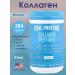 Vital Proteins Collagen without taste 284g