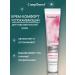 Compliment For sensitive skin face cream is 50ml soothing