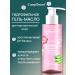 Compliment Washing oil gel for sensitive skin 150 ml