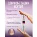 Aurelia Nail restorer 2v1 Monaryda extract after gel varnishes - Buy Online on GoSupps.com