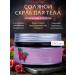 Salt scrub for body raspberry moisturizing and nutrition 250 ml