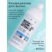 Balm air conditioner for hair Salusfant