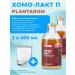 Chomosporin Lacto 400ml x2 probiotic for intestines