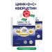 Evalar Zinc+d+C+quercetin 2 to 50 pcs
