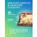Protein bars Protein Bar with collagen coconut 6 pcs - Buy Online on GoSupps.com