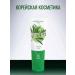 Pilling mask for the face 100 ml - Buy Online on GoSupps.com
