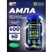 GLS pharmaceuticals Amla amalaki extract 60 capsules