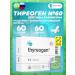Thyroidogen endocrine system peptides 60 capsules
