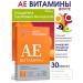 Vita-Energy Ae vitamins forte capsule No. 30