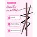 PrettyGirl Eyebrow pencil black set 2 pcs - Buy Online on GoSupps.com