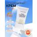 PrettyGirl SUN -facial facial cream SPF 50