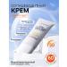PrettyGirl SUN -facial facial cream SPF 50 - Buy Online on GoSupps.com