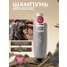 PrettyGirl Restoring hair shampoo 500 ml