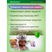 Phytosila Kipry (Ivan-tea) Tea drink 50 g - Buy Online on GoSupps.com