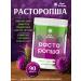 Kumaltai Proopsha for the liver 90 capsules of 300 mg