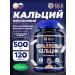 GLS pharmaceuticals Calcium calcium for strong bones teeth beautiful skin