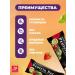 Protein bars without sugar in the glaze set 16 pcs - Buy Online on GoSupps.com