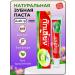 Thai toothpaste for sensitive teeth 2 pcs* 40 g