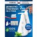 Toothpaste with a whitening dispenser set 2 pcs
