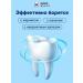 Toothpaste with a whitening dispenser set 2 pcs - Buy Online on GoSupps.com