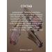 Stellary Lip gloss Sparkling Wine tone 02 brut 3.5 ml - Buy Online on GoSupps.com