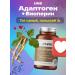 UNS Adaptogen 7% with bioperin Indian root 60 capsules