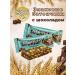 Nevsky Confectioner SO Crispy Bank Chocolate Mini 500g