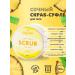 ScrubPlus Moisturizing body scrub with pineapple aroma