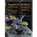 RiCHEZA Blueberry drinks concentrate 1 kg - Buy Online on GoSupps.com