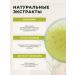 Gel for washing the face from acne and rashes - Buy Online on GoSupps.com