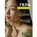 Gel for washing the face from acne and rashes - Buy Online on GoSupps.com