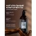 SYNERGETIC Set of perfumed shower gels pepper + tobacco - Buy Online on GoSupps.com