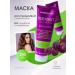 Shampoo and hair mask Professional Happy Hair Kst - Buy Online on GoSupps.com