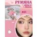 Cream blossom for the face Korean style