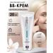 Tonal bb cream basic