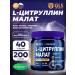 GLS pharmaceuticals Citrullin Malat 5000 mg powder GLS 200 g