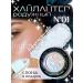 Highlighter Rainbow for Facial