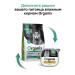 Organix Dry food for cats with lamb fruits and vegetables 0.4 kg - Buy Online on GoSupps.com