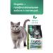 Organix Dry food for cats with lamb fruits and vegetables 0.4 kg - Buy Online on GoSupps.com