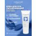 Medical Collagene 3D Hand cream with collagen Collagen Hand Cream