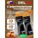 Gel4u Energy Gel + Electrolyte 300 20 x 60 g salty caramel