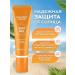 Sunscreen cream for face and body SPF 50+ PA +++ Korea - Buy Online on GoSupps.com