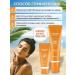 Sunscreen cream for face and body SPF 50+ PA +++ Korea - Buy Online on GoSupps.com