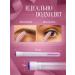 MK Union Brothers for eyelashes in a flask 100pcs - Buy Online on GoSupps.com
